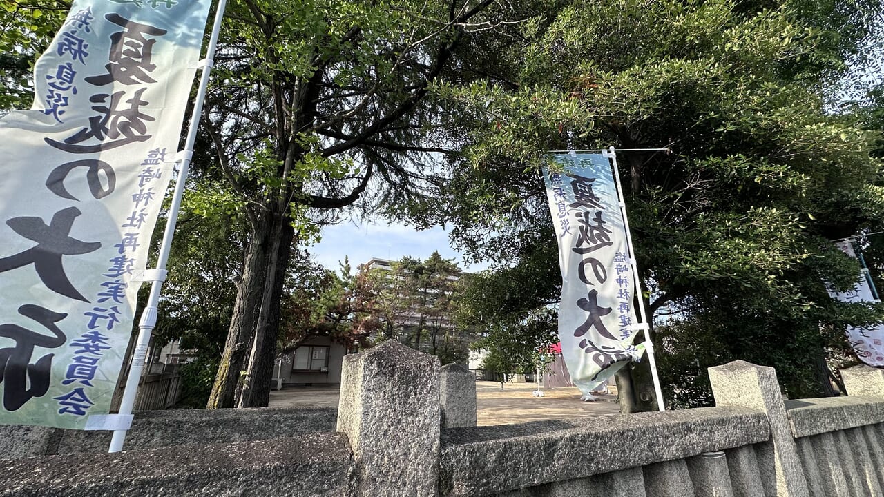 塩崎神社 夏越の大祓