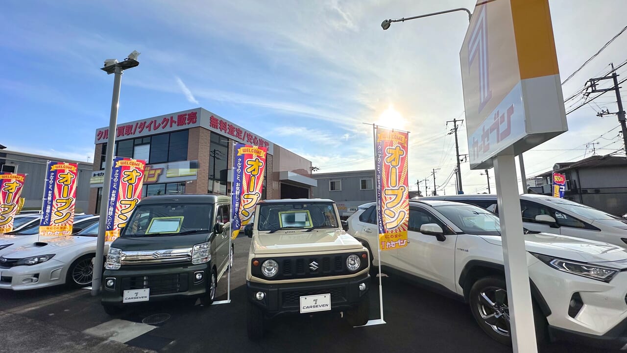 カーセブン 福山店