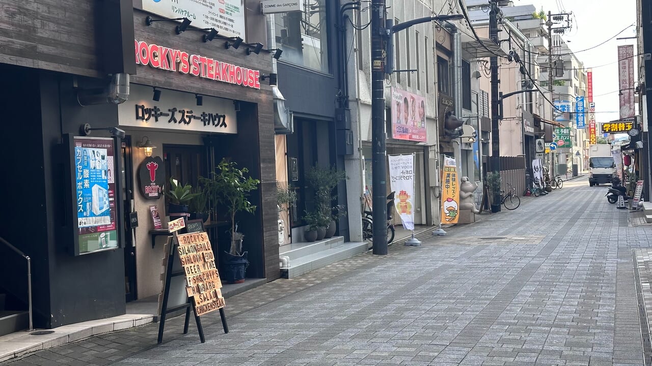 ロッキーズステーキハウス 福山駅前店