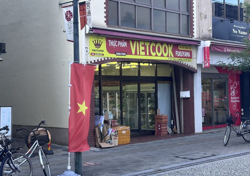Vietcook Fukuyama