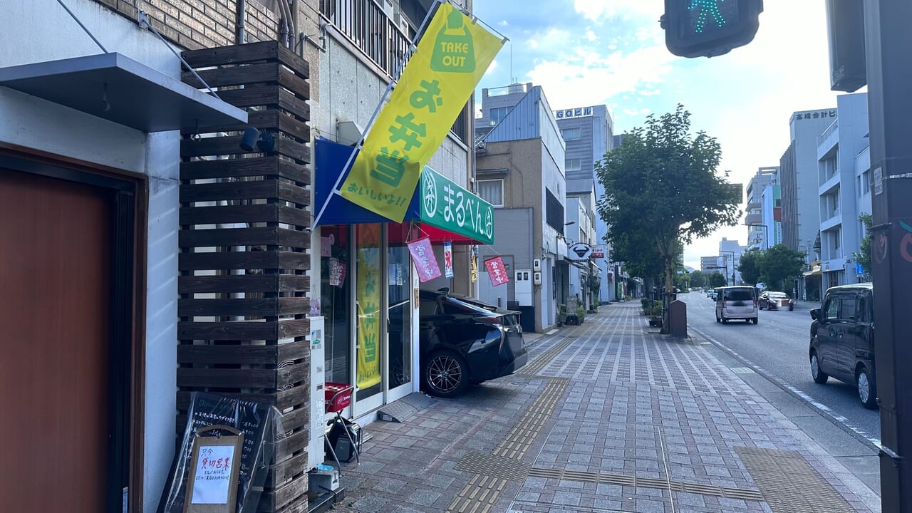 おむすびや 立樹跡地