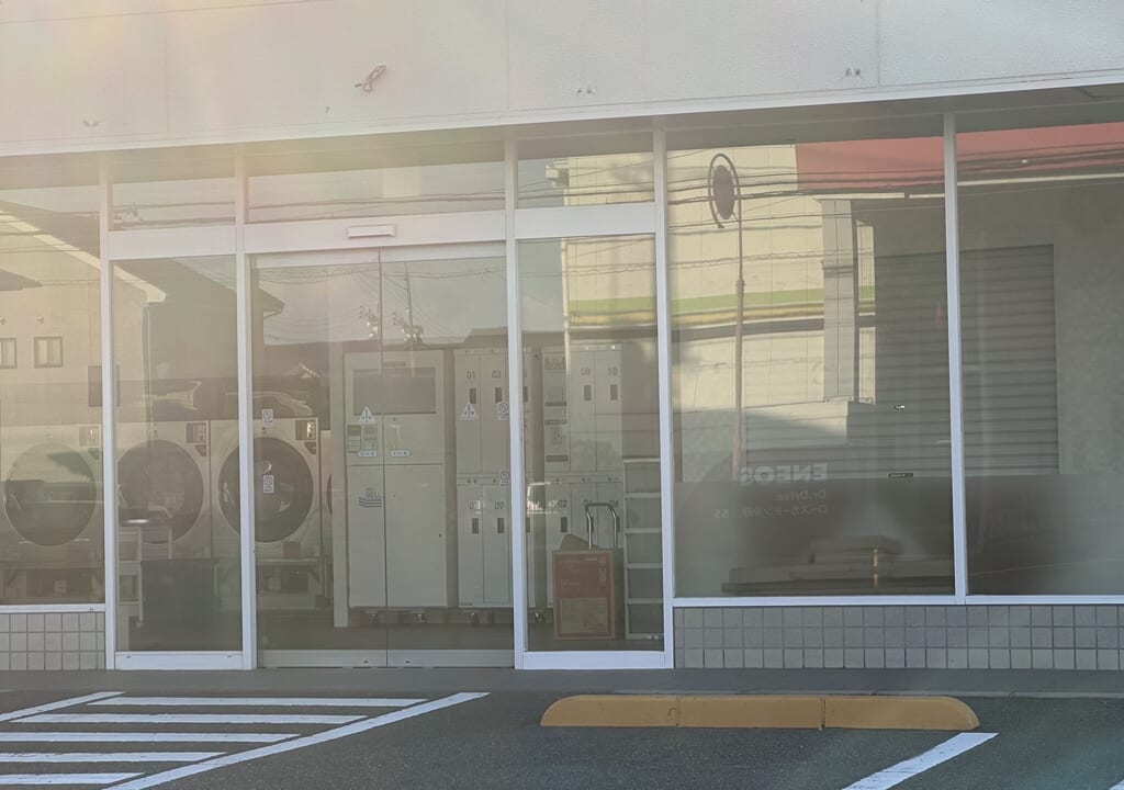 小柴クリーニング 福山沖野上店