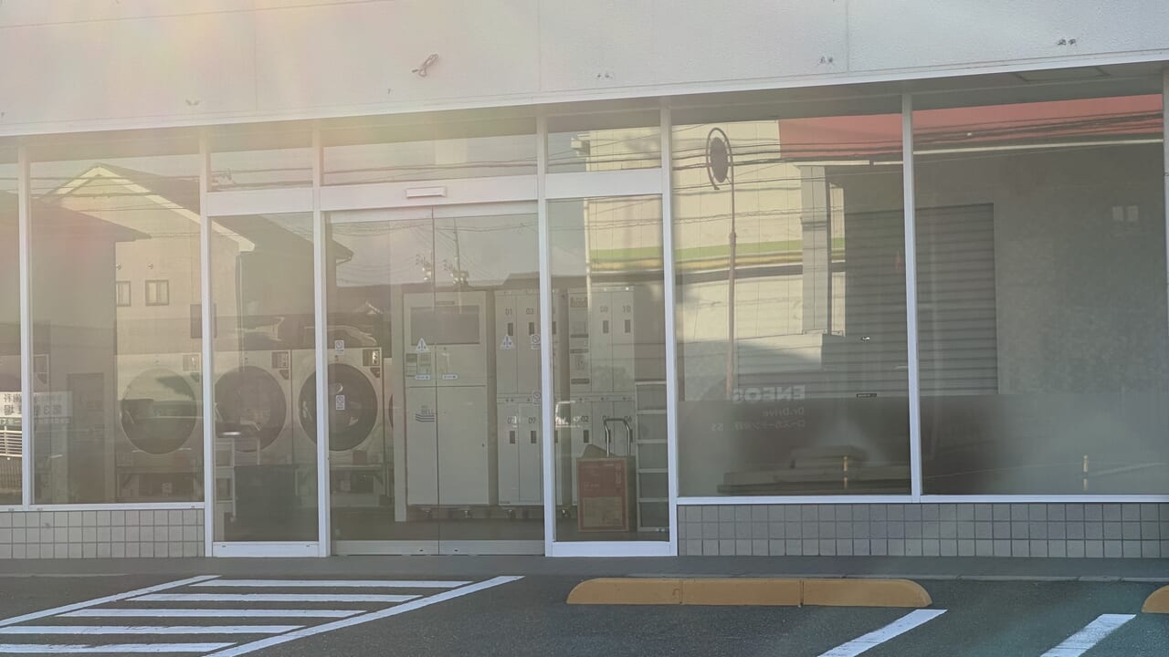 小柴クリーニング 福山沖野上店