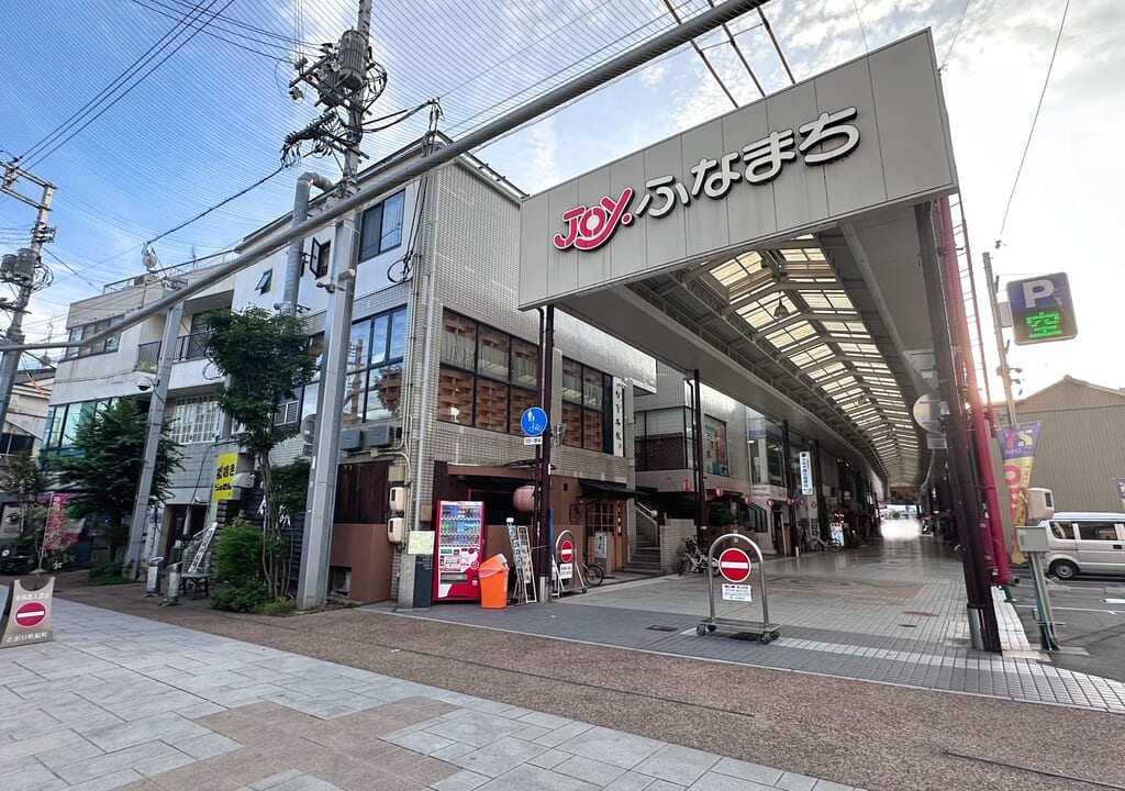 JOYふなまち
