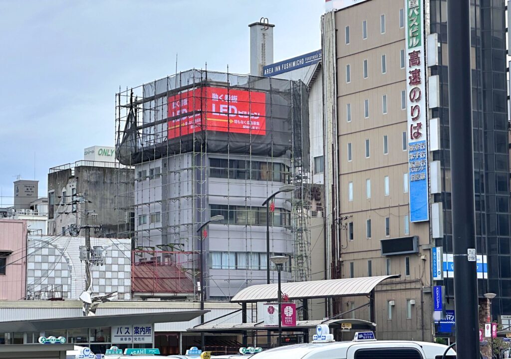 橘屋ビル