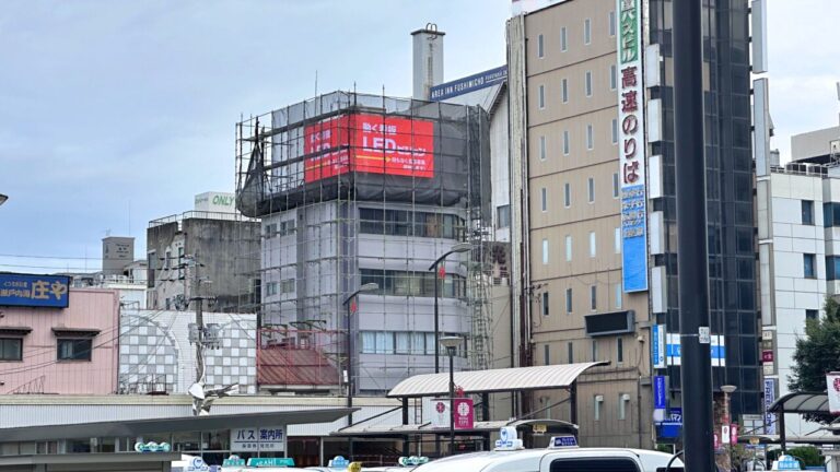 橘屋ビル