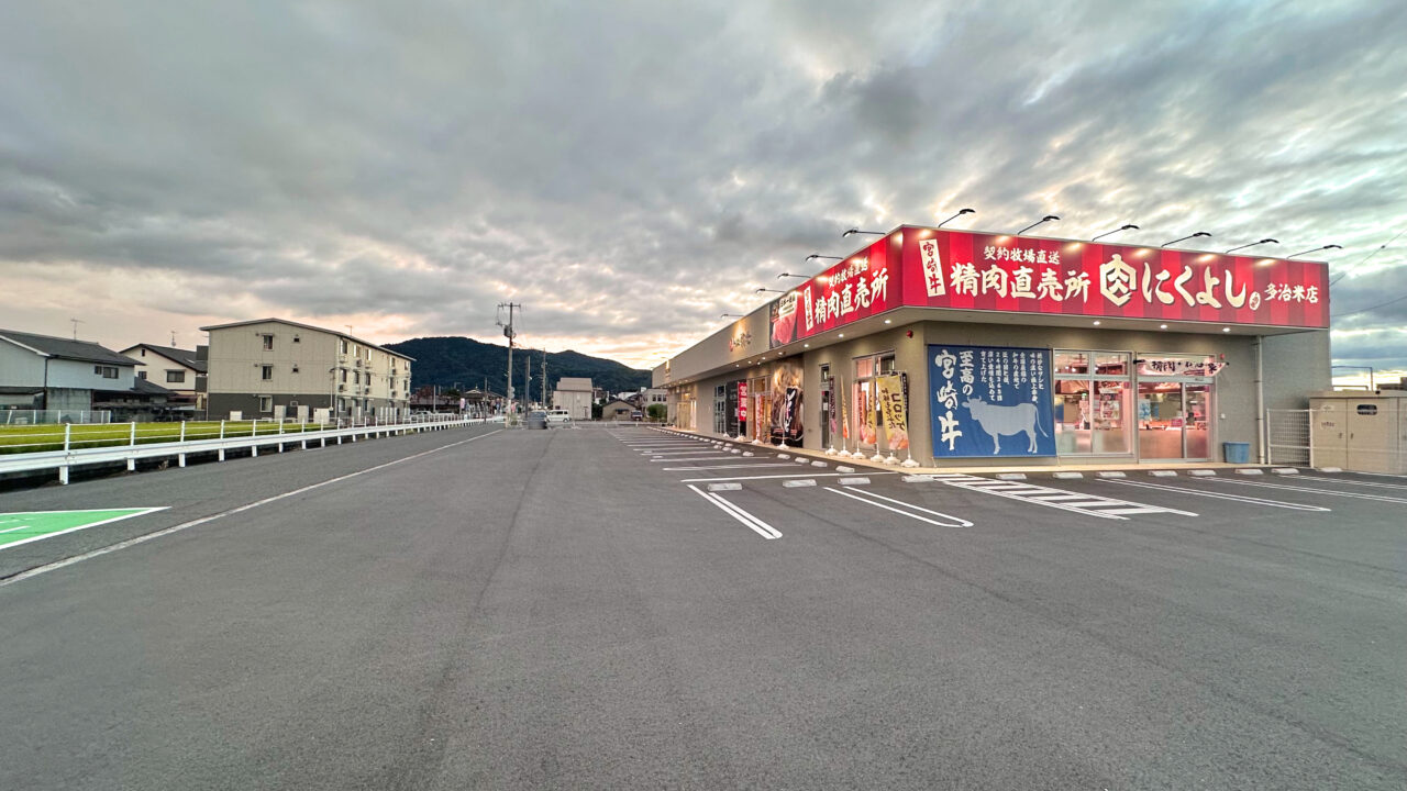 myhm base福山