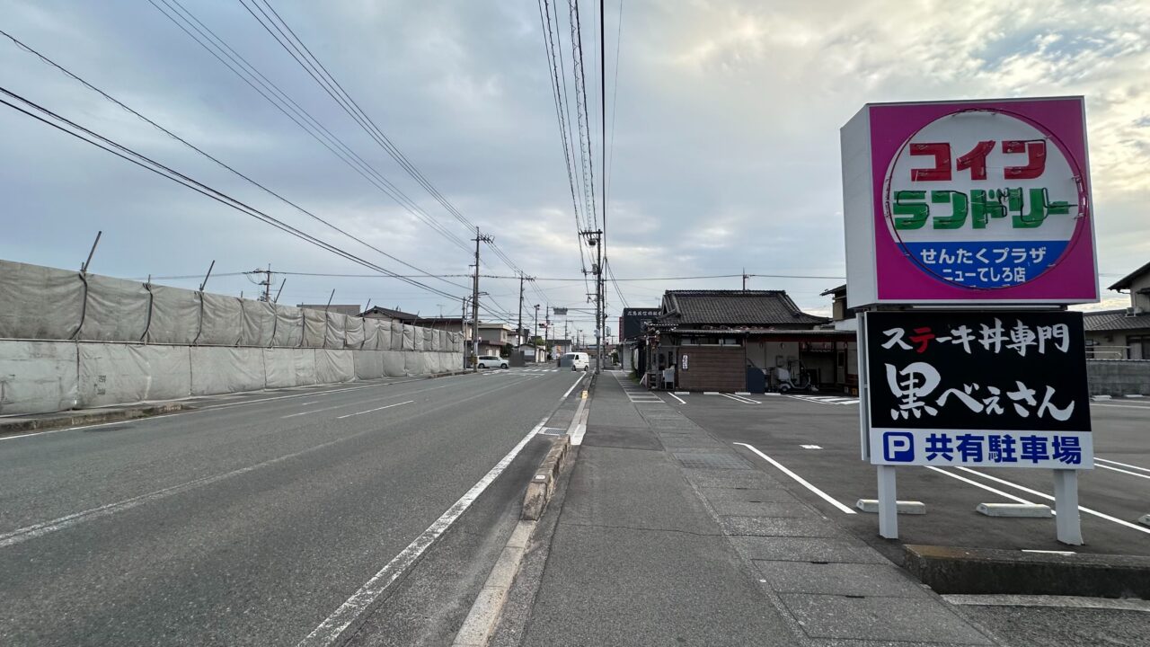 ハローズ 手城店