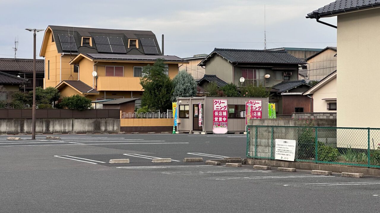 ハローズ 手城店