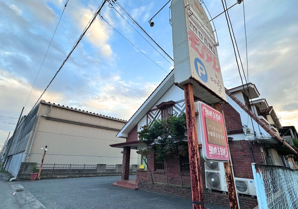 美容室モアレ 福山曙店