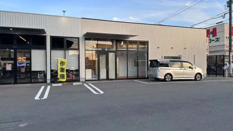 ドミノ・ピザ 福山新涯店 跡地