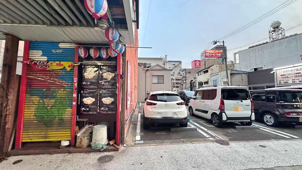 神石高原レンタルキャンピングカー 福山駅前店