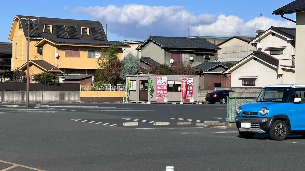 ハローズ 手城店