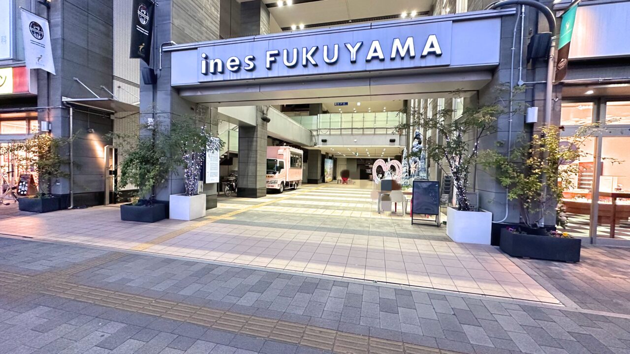 inesfukuyama