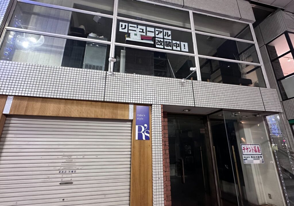 島田ビル