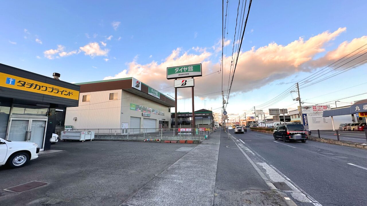 タイヤ館福山曙