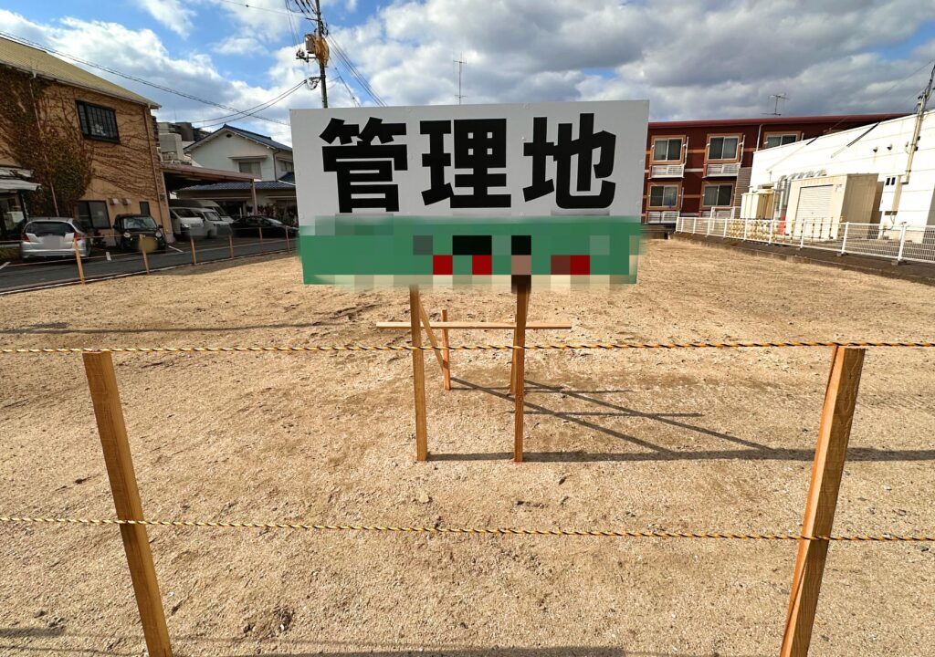 小柴クリーニング 福山沖野上店の隣