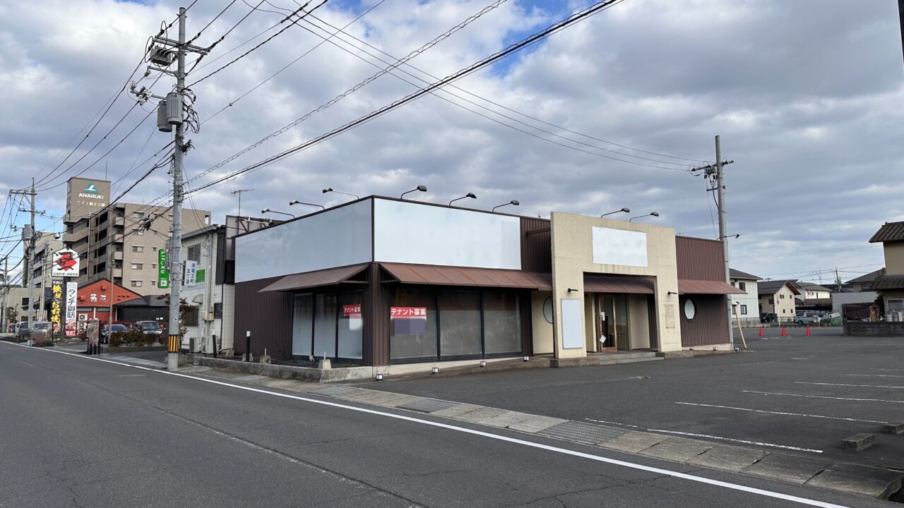 しゃぶしゃぶ温野菜 蔵王店