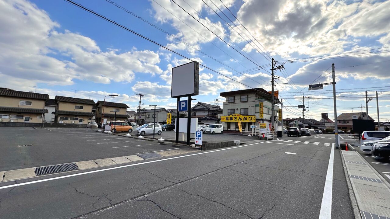 しゃぶしゃぶ温野菜 蔵王店