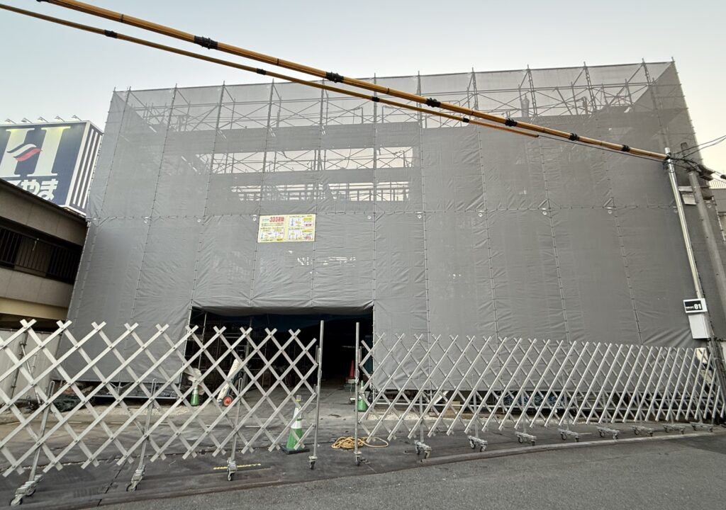 「一般社団法人 実践倫理宏正会 福山会館」建替工事