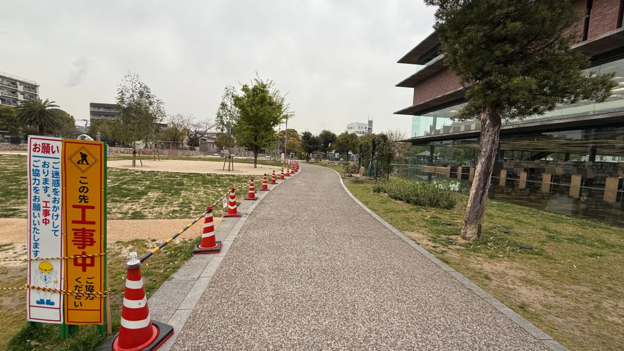 中央公園