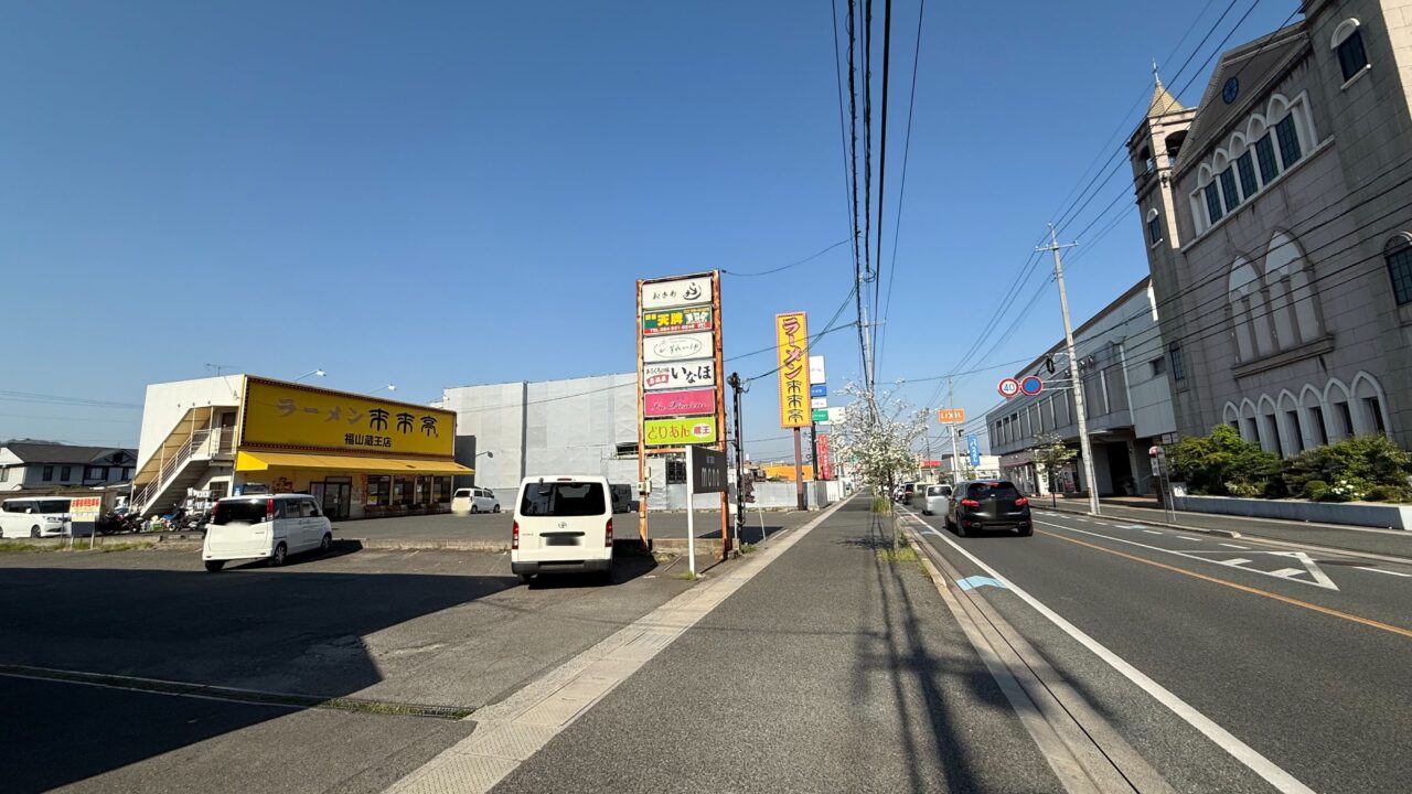 創建ホーム
