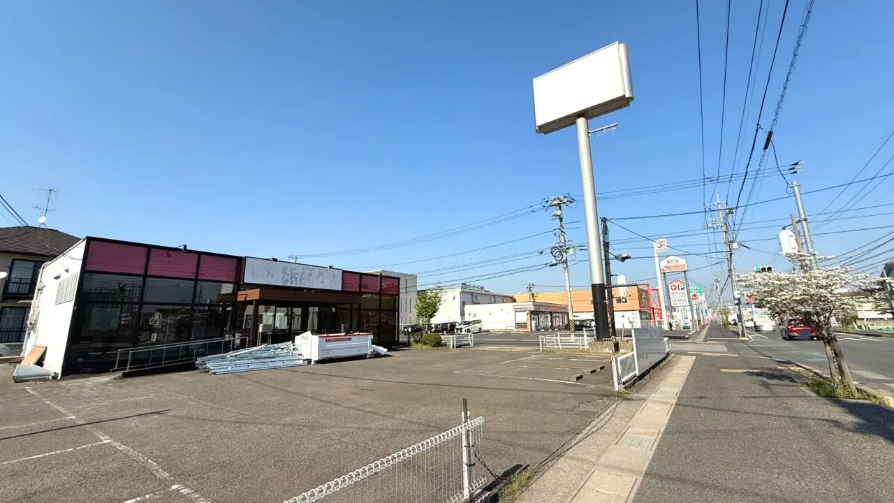 買取専門店 エコリング福山南蔵王店