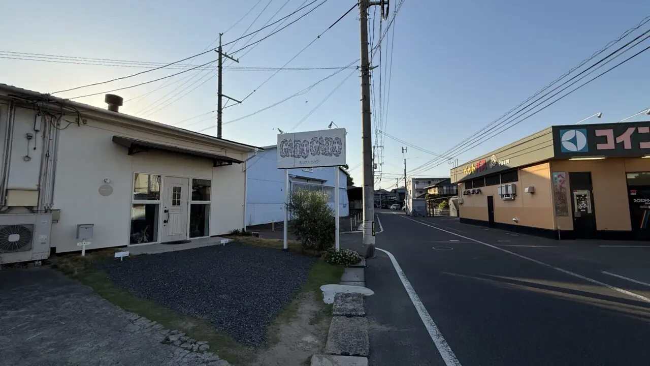 GADOGADO