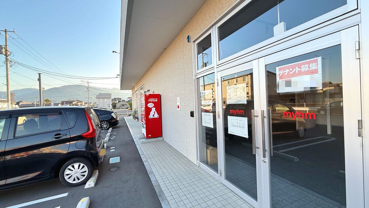 myhm base福山