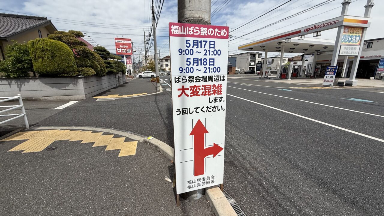 緑町公園
