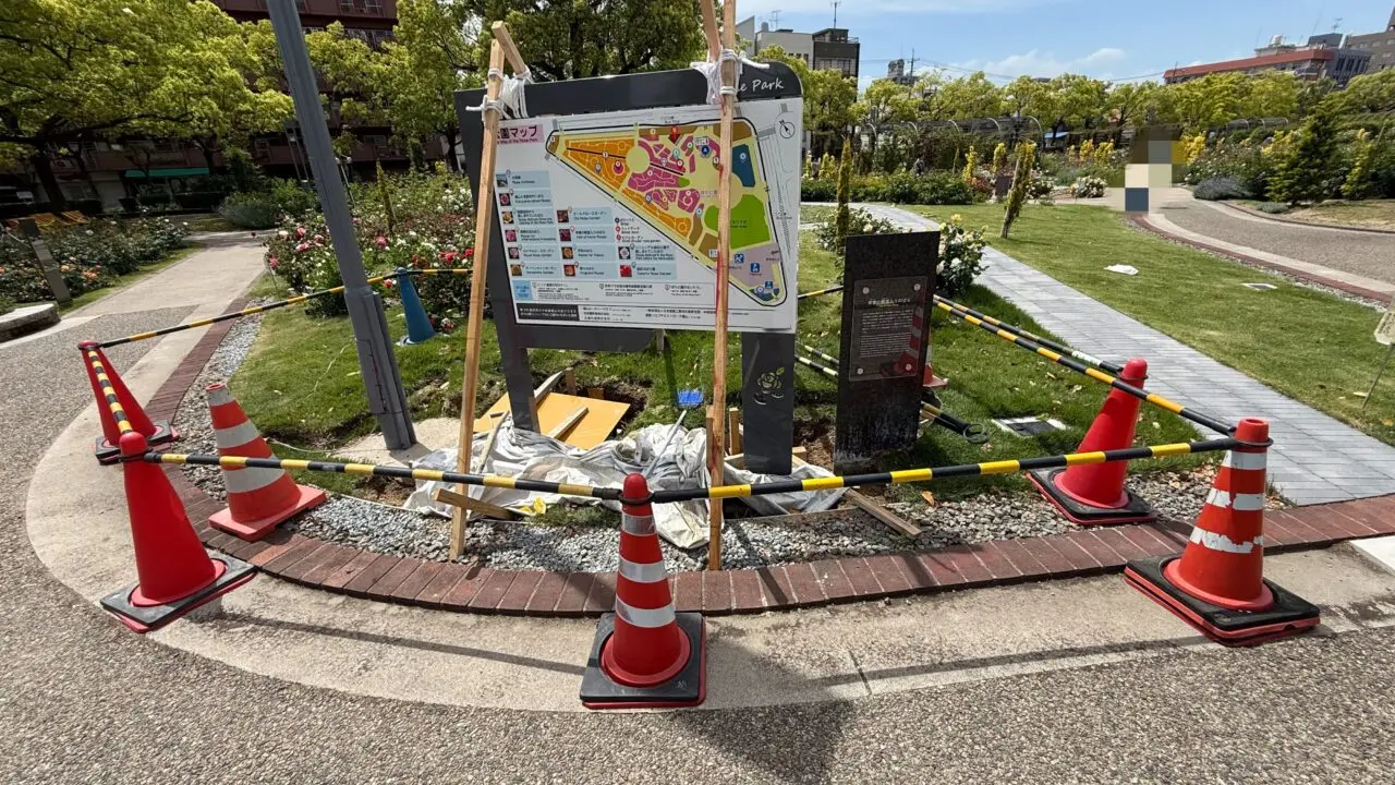 ばら公園