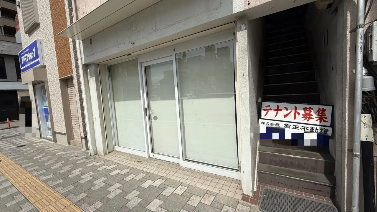 マイキット福山店