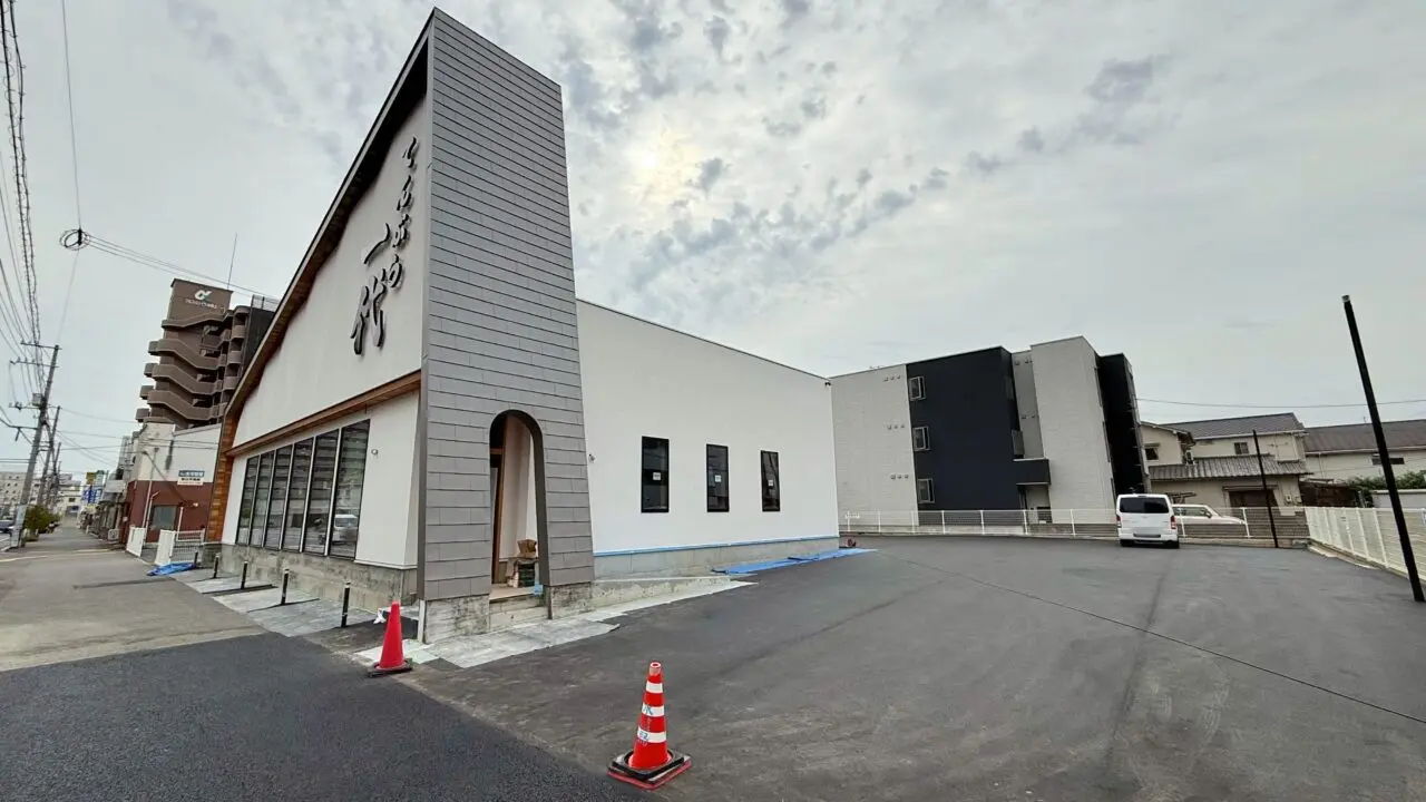 天ぷら一代 福山店