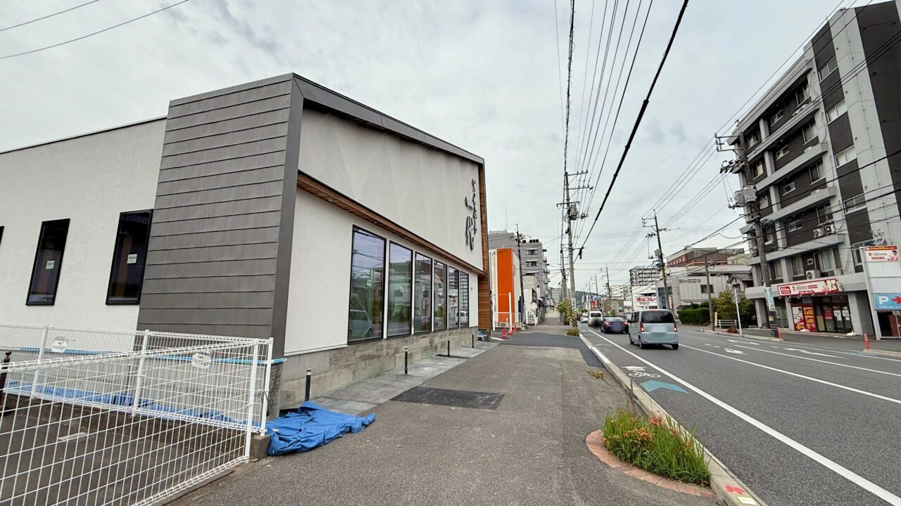 天ぷら一代 福山店