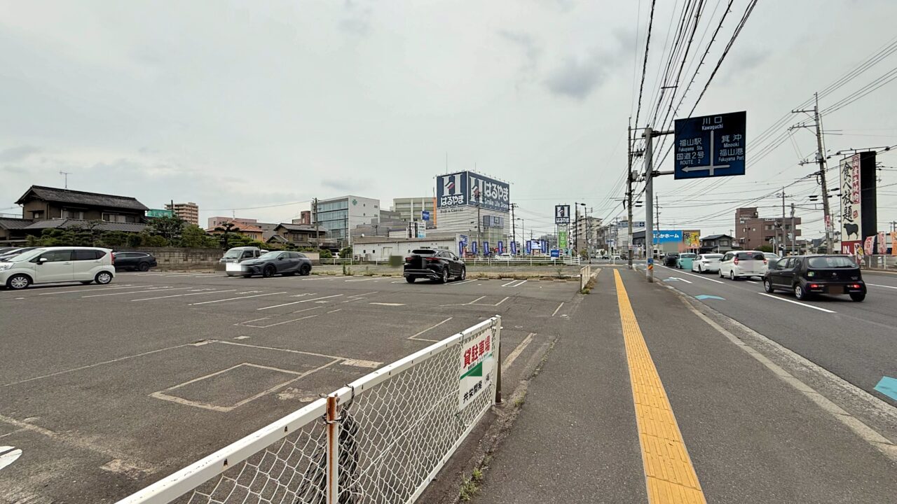 弓場井ビル