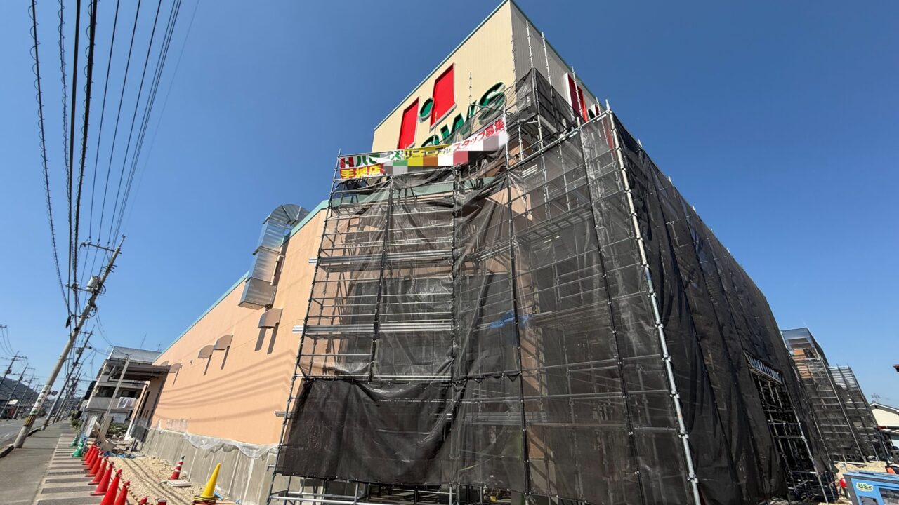ハローズ 手城店