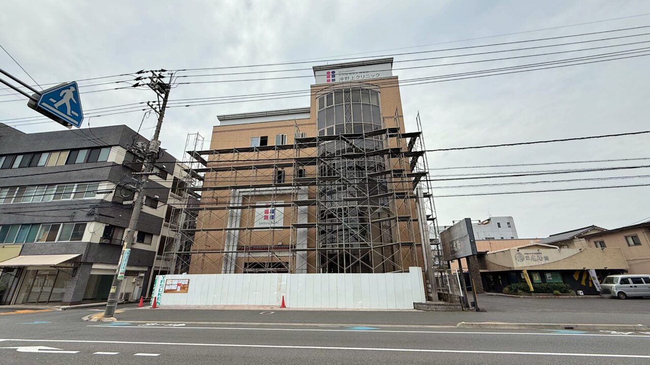 社会医療法人 祥和会 沖野上クリニック