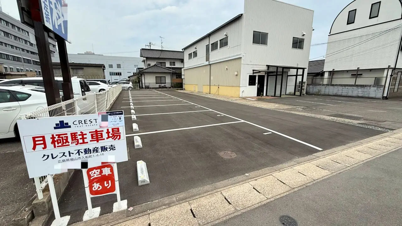「鍼灸治療院 まんぞくかん」跡地の隣