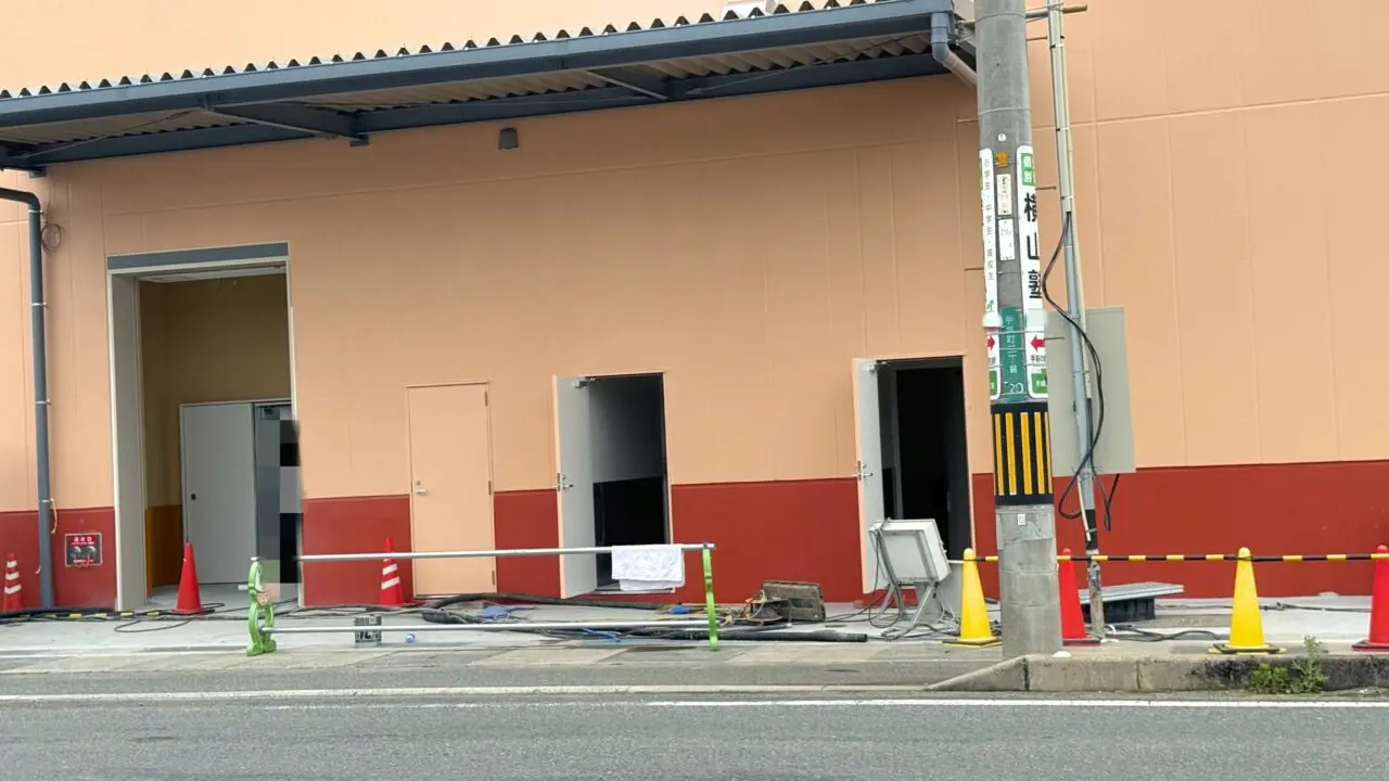 ハローズ 手城店