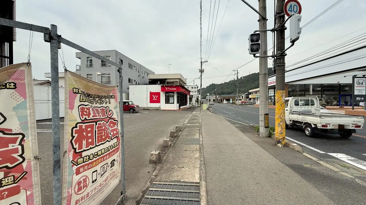 ワイモバイル 福山蔵王
