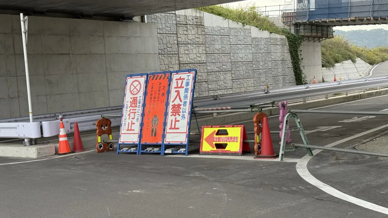 「福山沼隈線道路改良工事」の橋梁上部工事