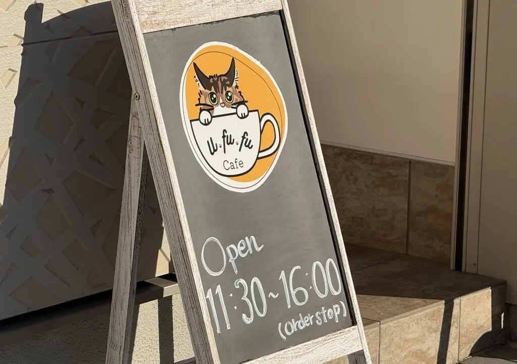U.fu.fu cafe