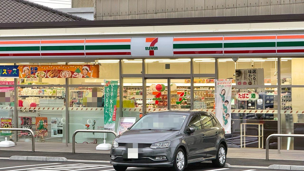 セブン-イレブン 福山曙町1丁目店