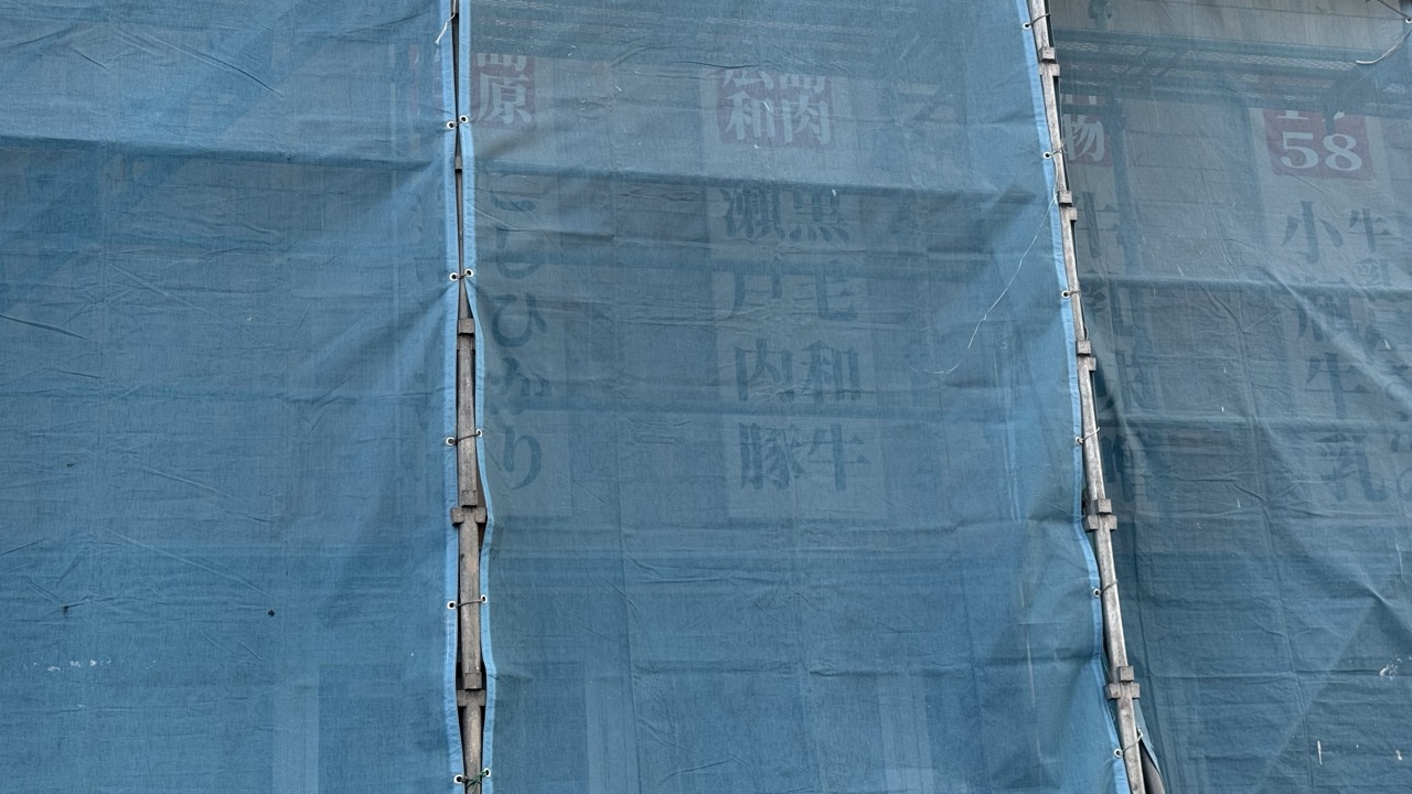 ドライブインミッキー 福山駅家店