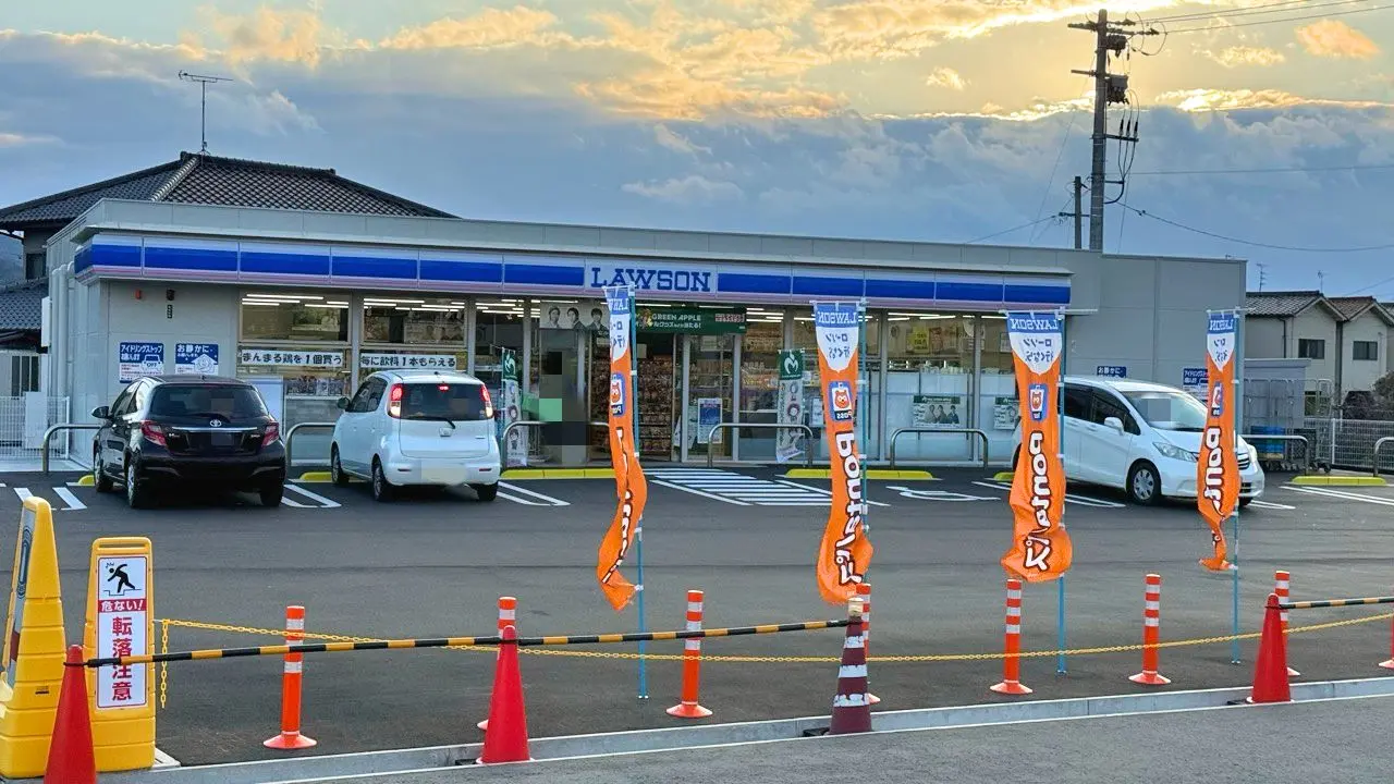 ローソン 福山駅家町近田