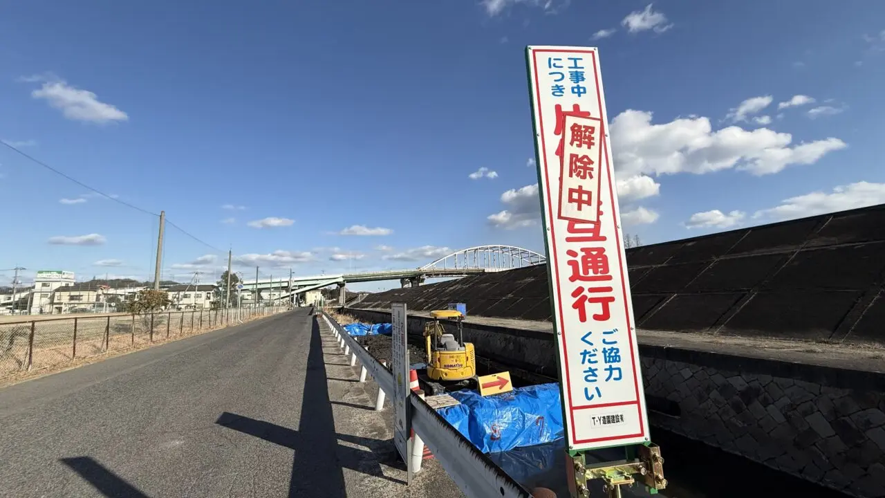 南手城町水路改修工事