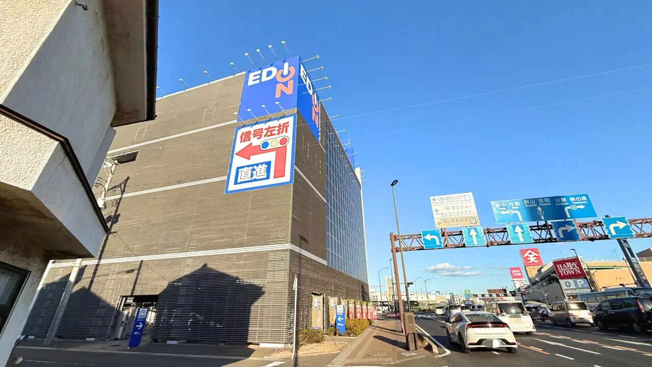 エディオン 福山本店
