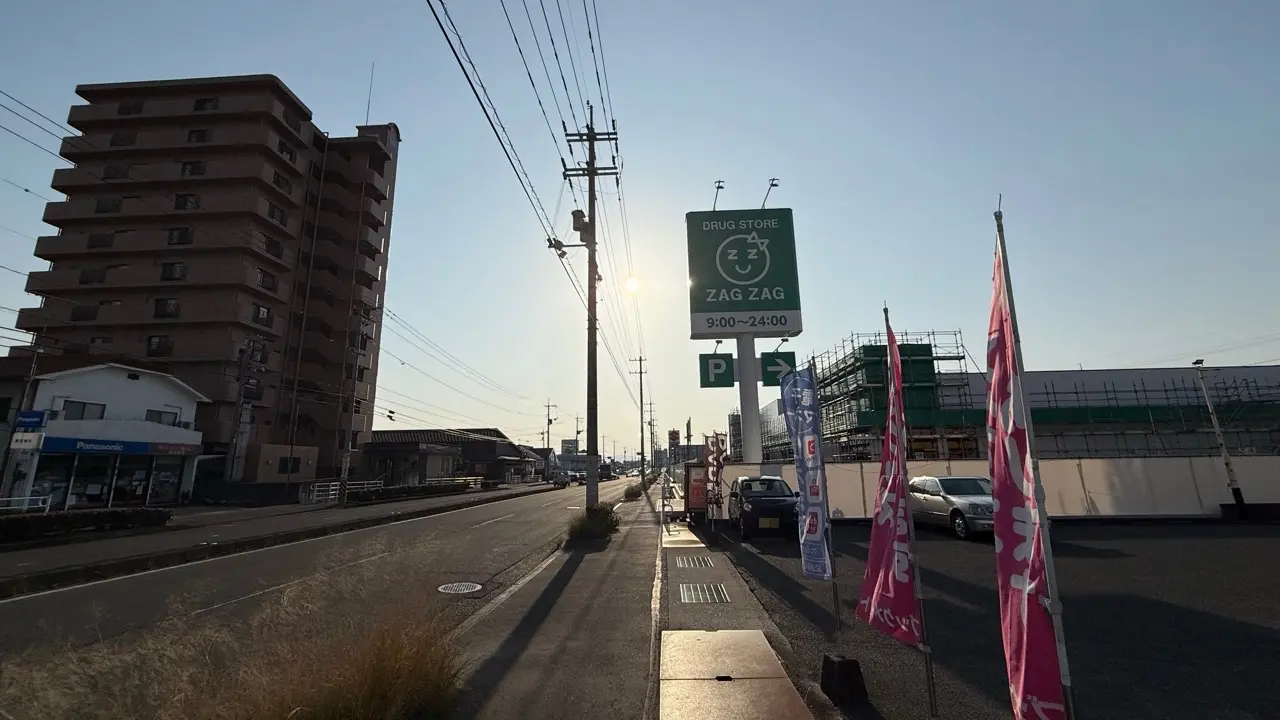 ザグザグ 新徳田店