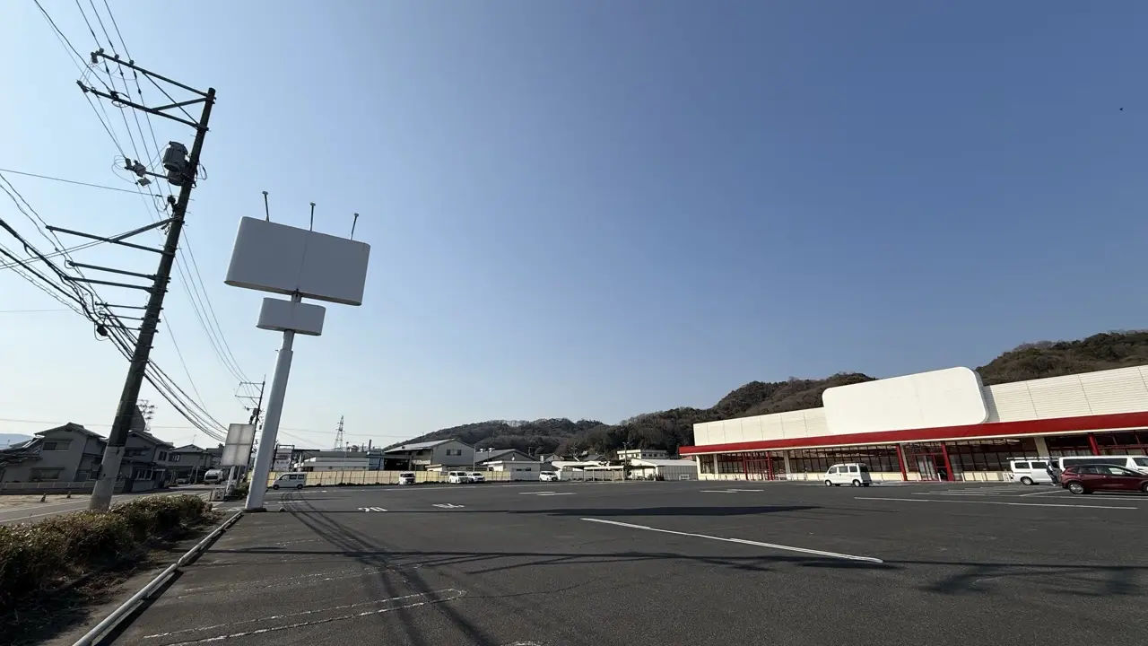 ロピア 新市店(仮称)