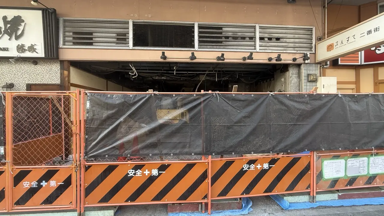八十吉ラーメン